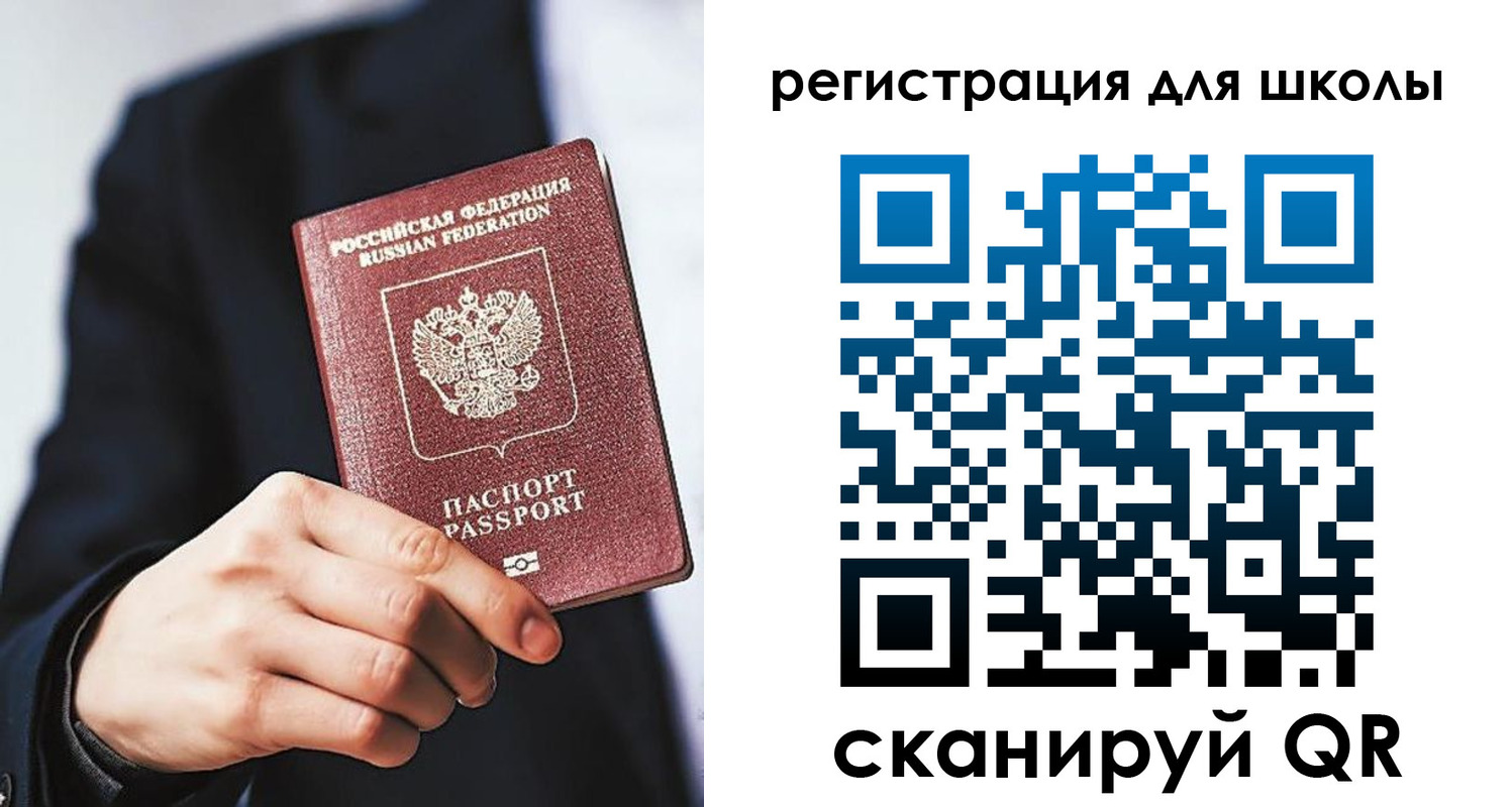 временная регистрация в квартире в Старой Купавне
