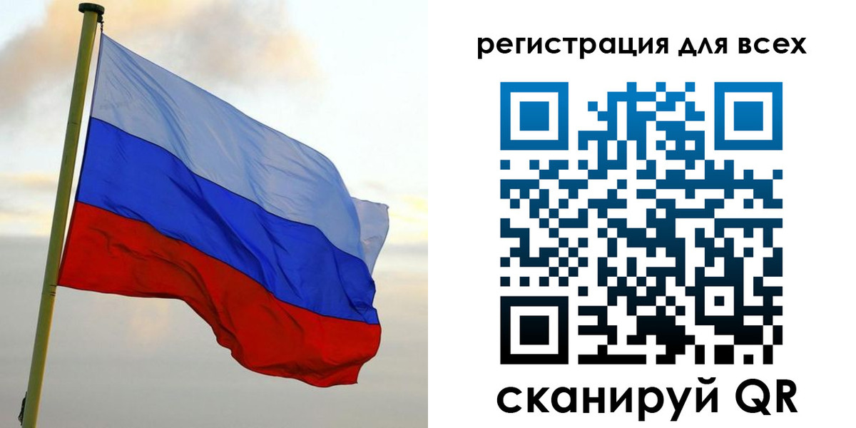 временная регистрация гарантия в Старой Купавне