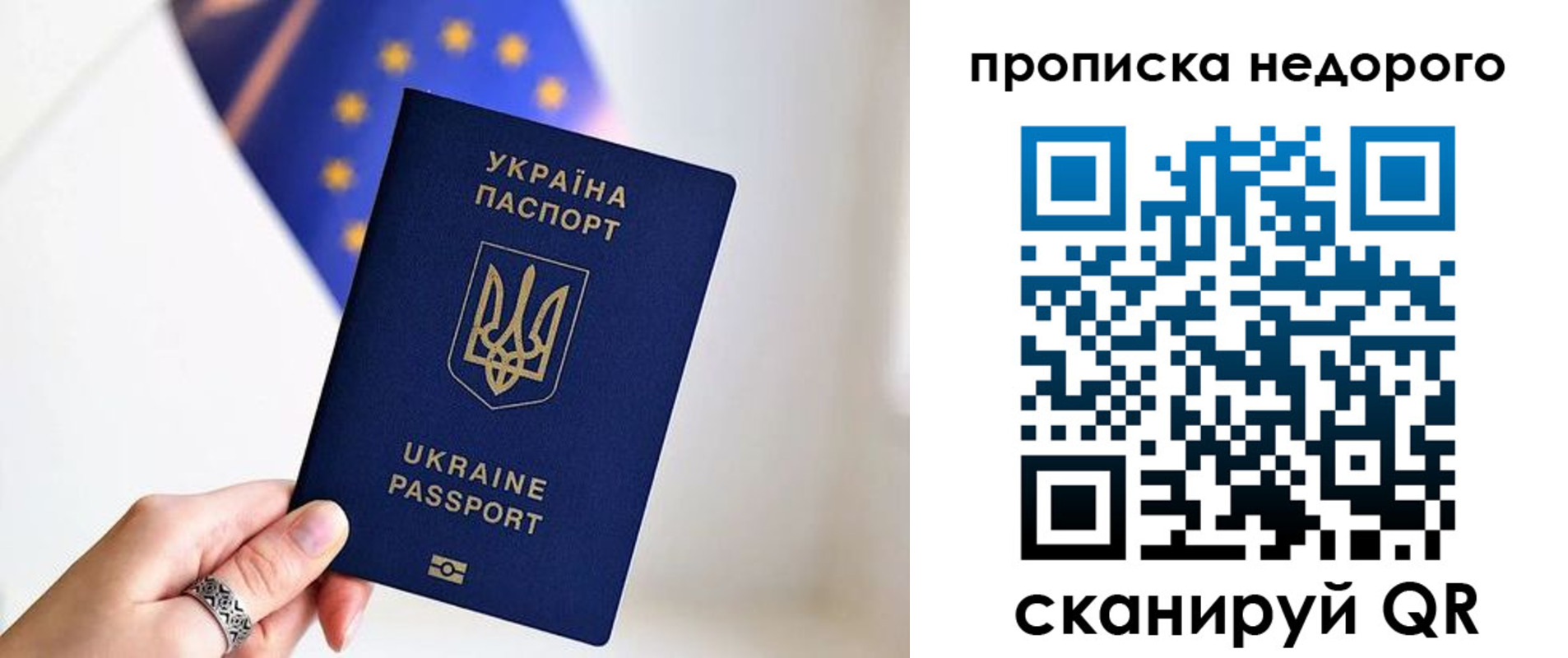 пропишу в квартире в Старой Купавне